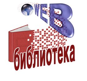 web_biblioteka.jpg